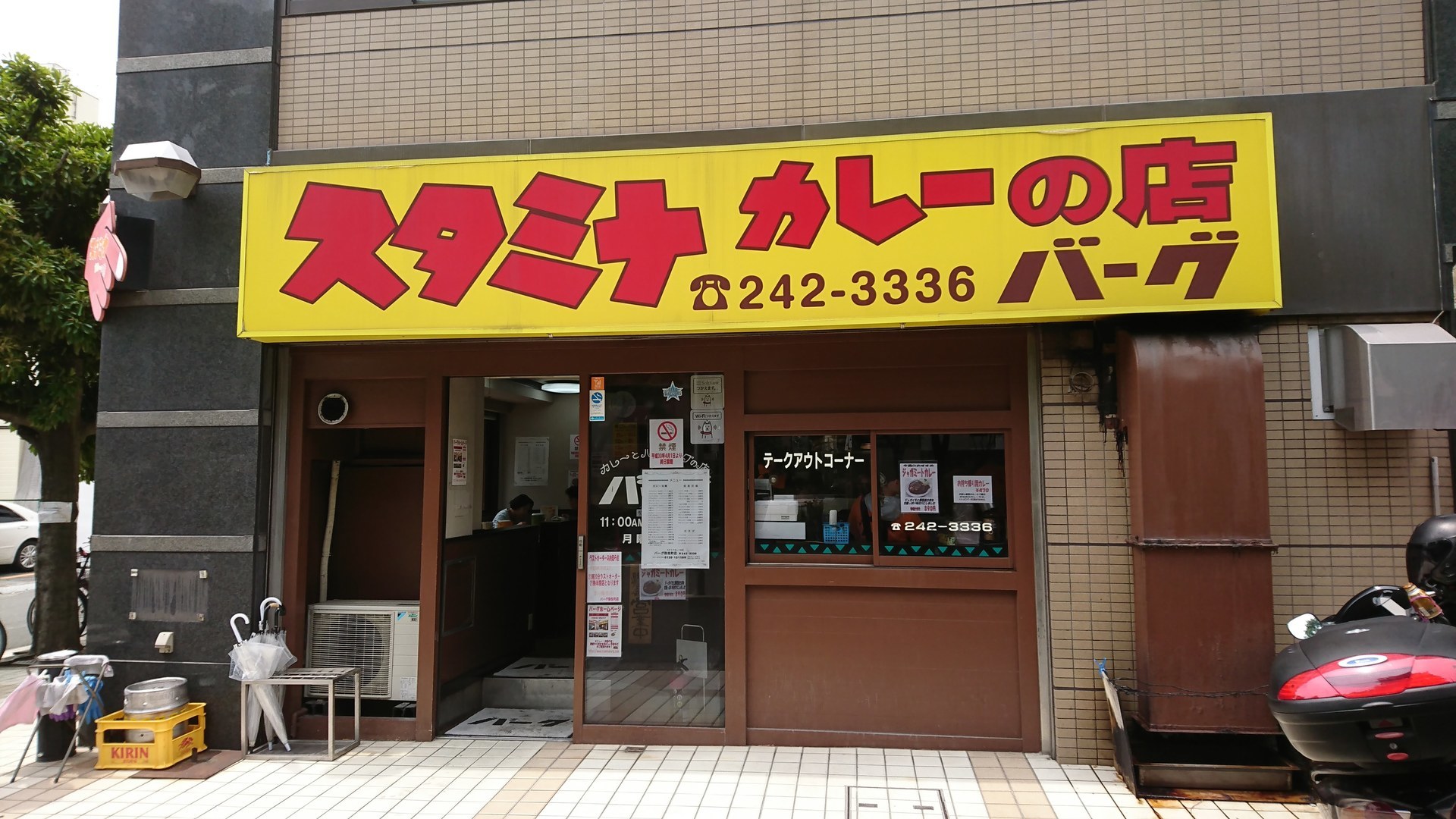 スタミナカレーの店 バーグ ハンバーグカレー大盛 チーズトッピング 伊勢佐木長者町にある横浜のデカ盛りカレーが食べられるお店 予想を超える大食いチャレンジに発展した 噂の料理提供激速のお店 美味い物紀行 Delicious Travelogue At Yokohama And More