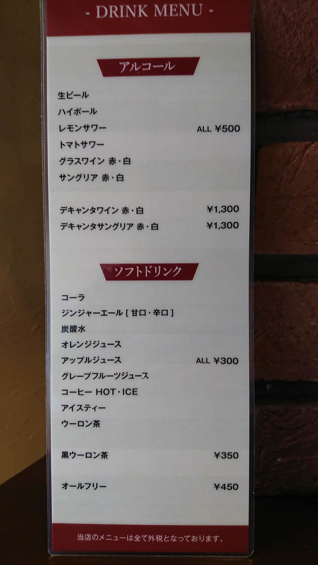 Steak House Ribero ステーキリベロ 合計３００ｇハンバーグとサイコロステーキのランチ はお腹いっぱいになるよ 有りそうで無いランチメニュー 美味い物紀行 Delicious Travelogue At Yokohama And More