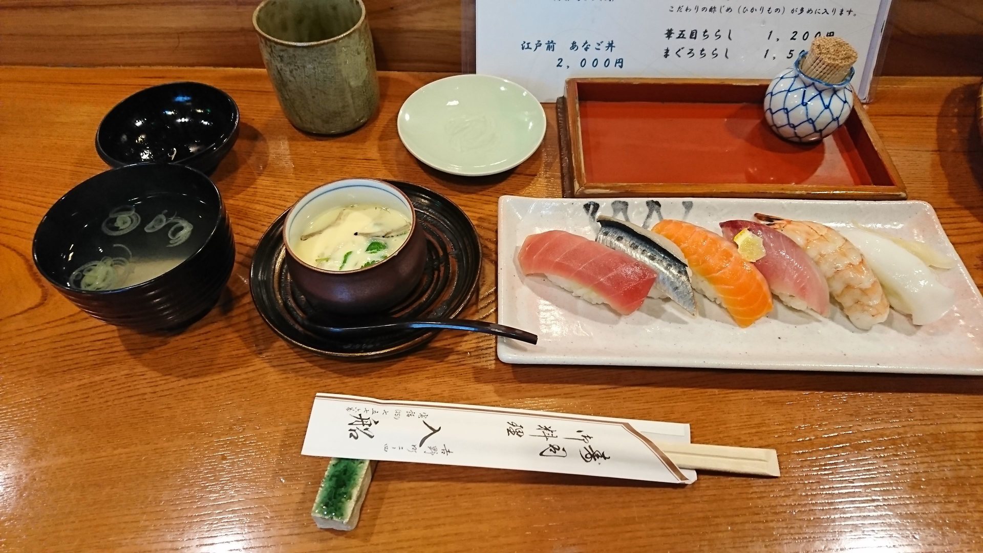 入船寿司 ランチ握り 1000円 横浜市南区吉野町の優良店は品質とコスパのマンモス店 超絶おススメ 沢山食べられる人は 鶏喰 トリック の帰りに食べても満足度エクストリ ム だよ旨い だって1000円なんだもの 最後に編集後記あり 美味い物紀行