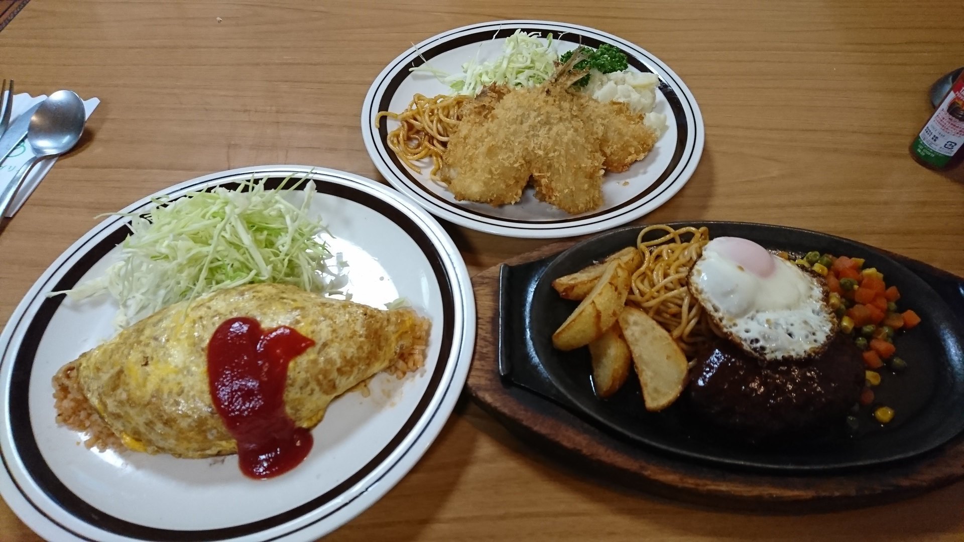 みつわ.jpg