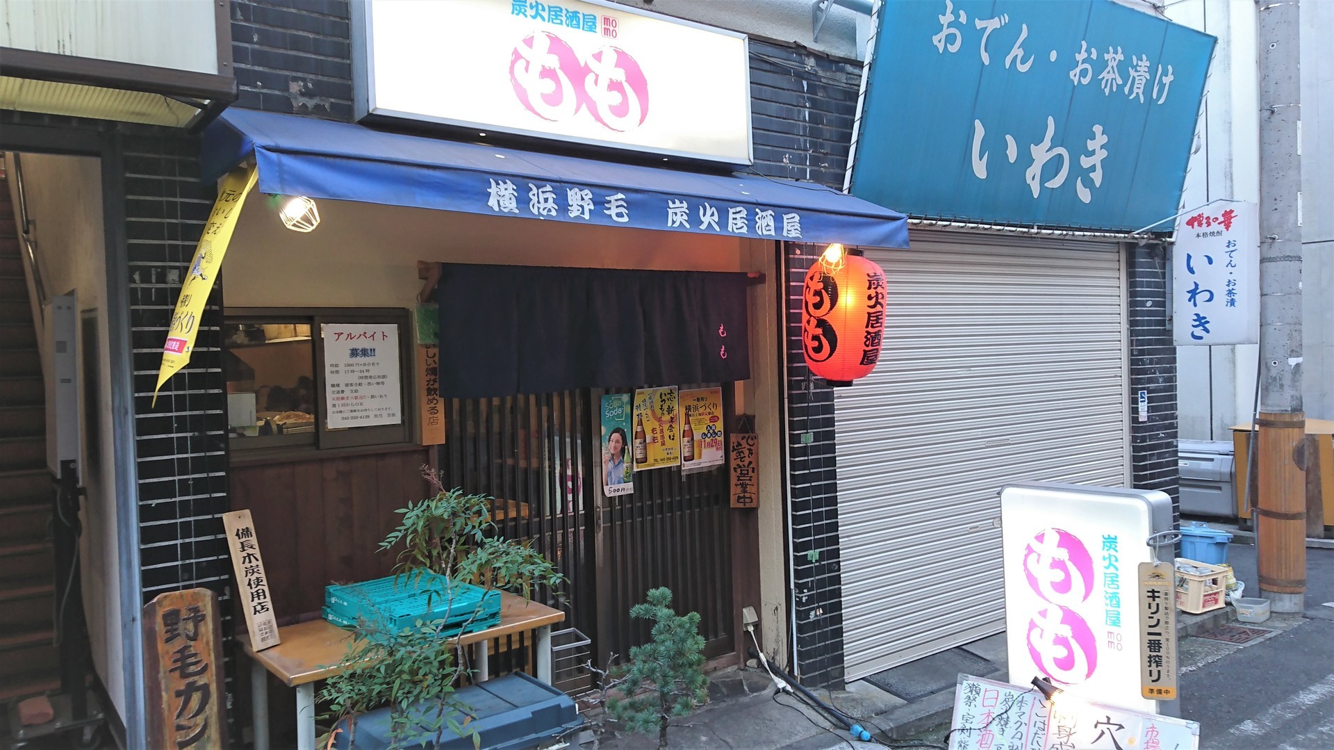 もも 修正済.jpg