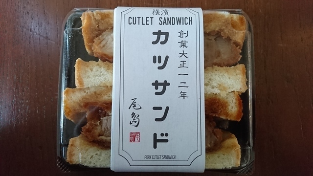 カツサンドオジマ.jpg