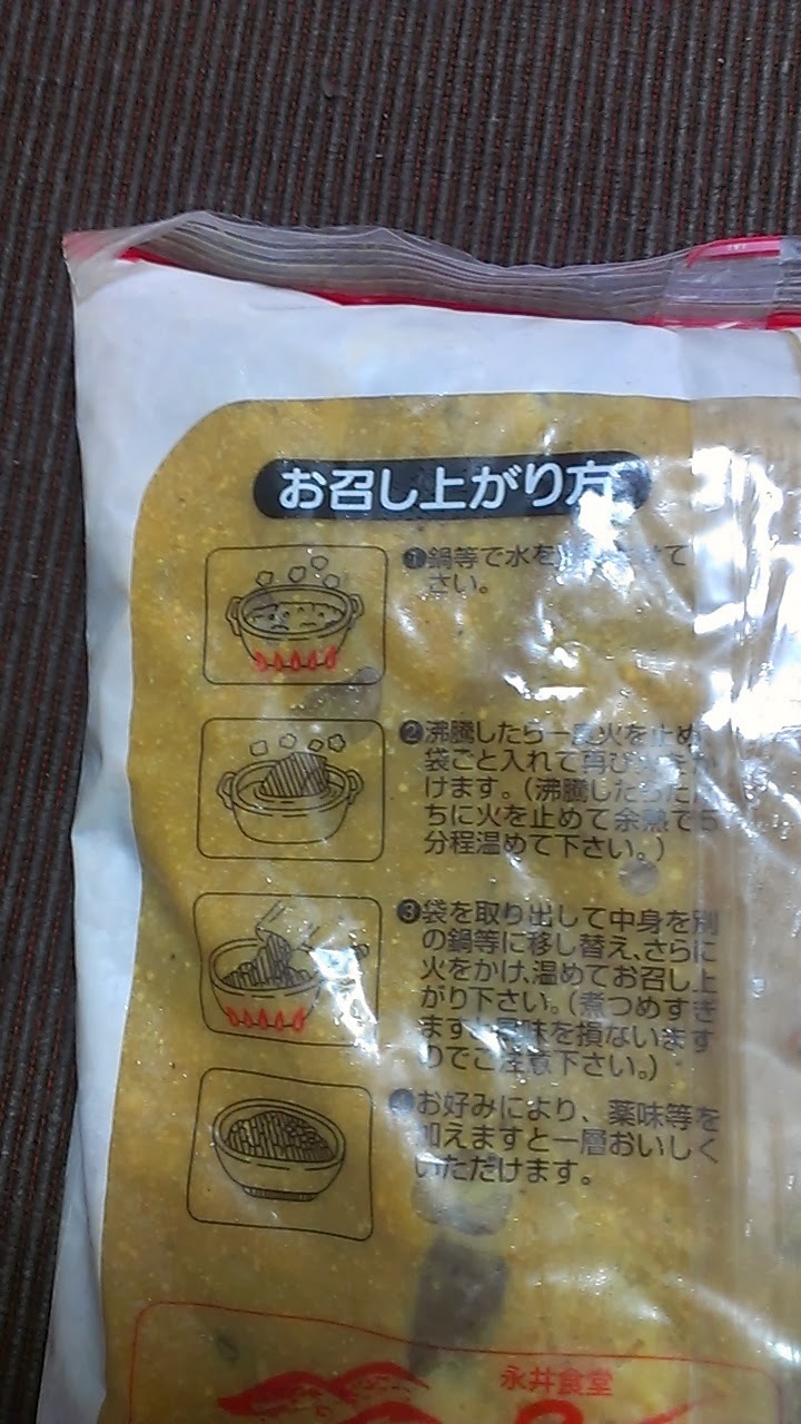 IMAG0746.jpg