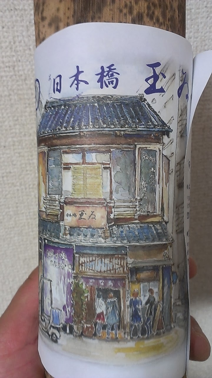 IMAG0851.jpg