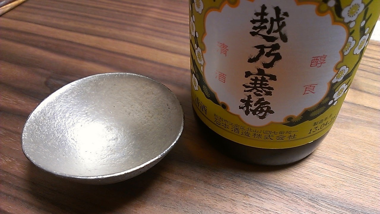 IMAG1084.jpg