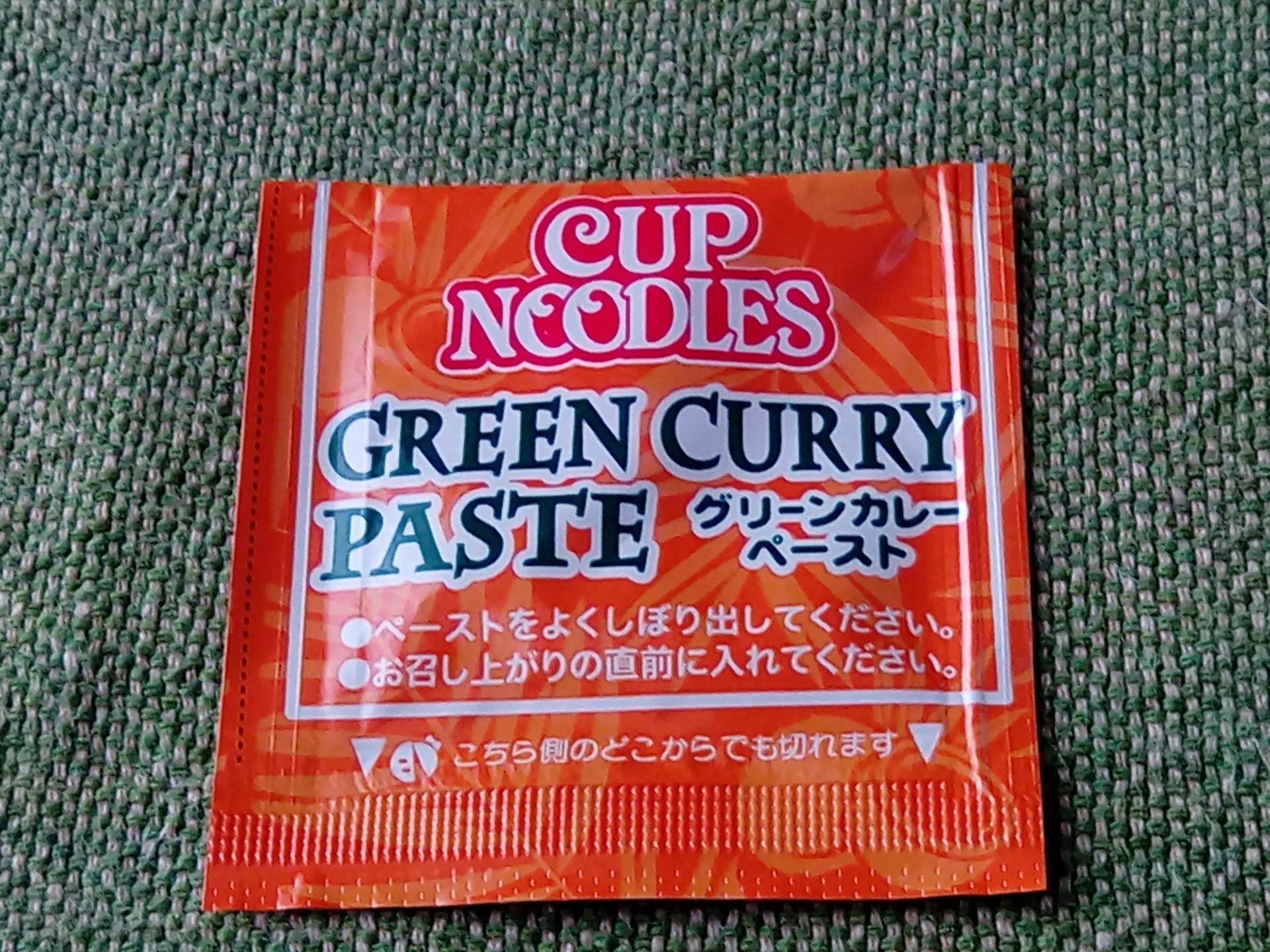 P_20190925_110308.jpg