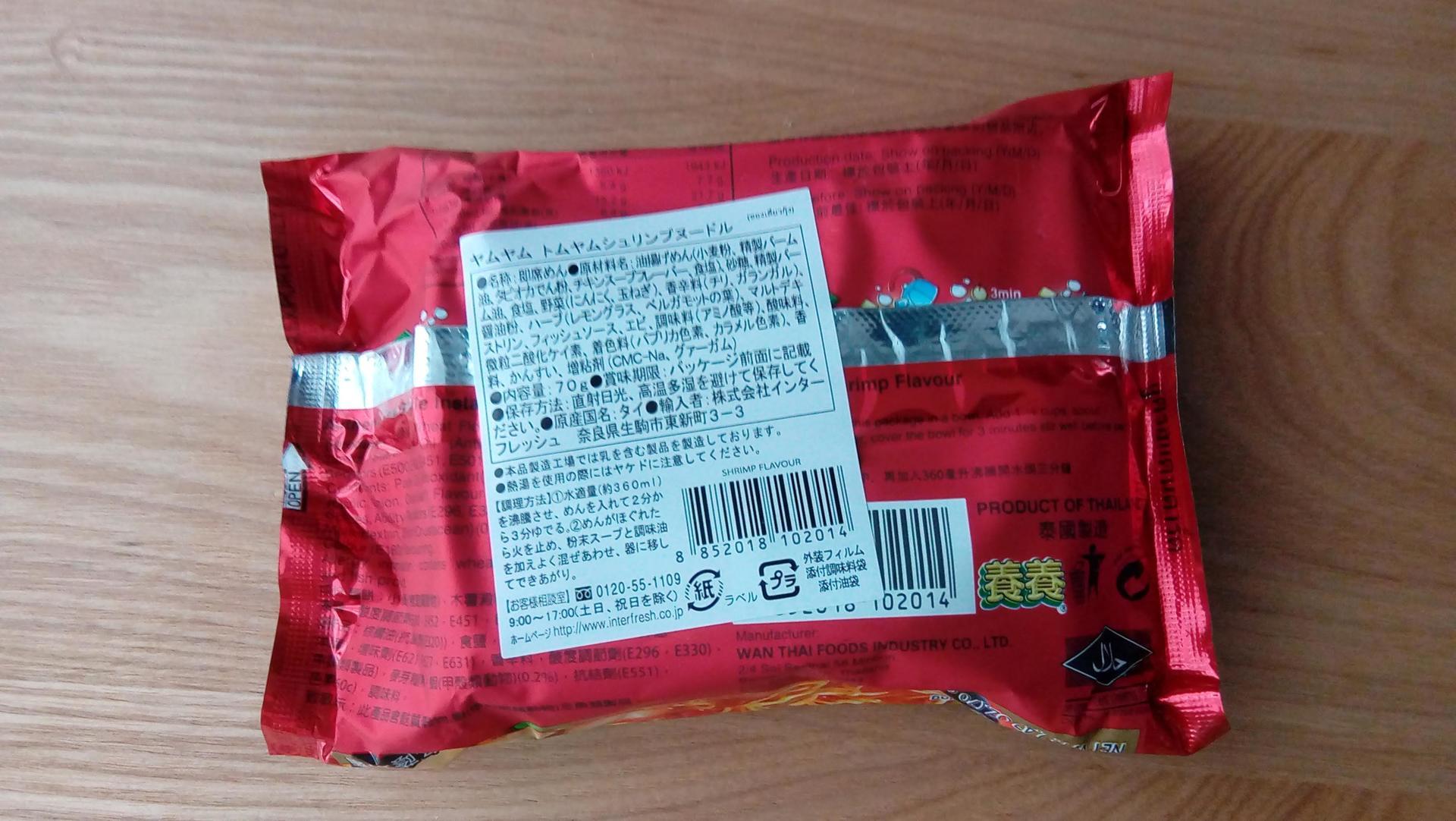 P_20200422_132804.jpg