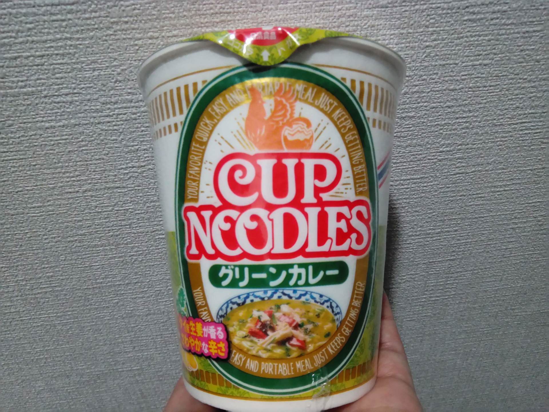 guri-n.jpg