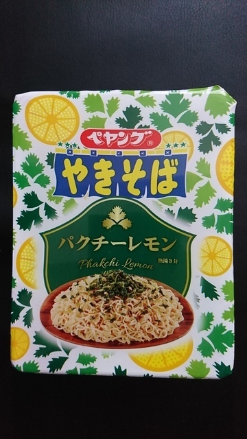 pakuchi-.jpg